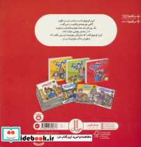 راستش را بگو - تصویر 2