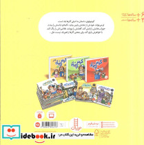 خودم بلدم - تصویر 2