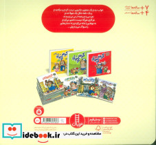 چه خواب بدی دیدم - تصویر 2