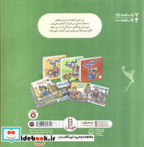 کاشکی بلد بودم - تصویر 2