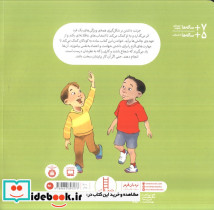 جرات داشته باش نشر فنی ایران - تصویر 2