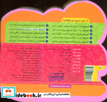 فومی کوچولو چقدر عزیزه منظم و تمیزه - تصویر 2