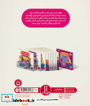 بچه دار شدن مامان خرسه - تصویر 2
