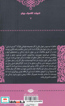 خاطرات دو عروس جوان - تصویر 2