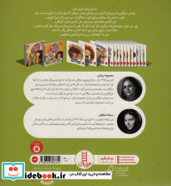 اول کی باید سلام کند؟ - تصویر 2