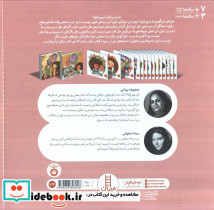 بگذار فکر کنم - تصویر 2