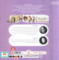 بروم دعوا کنم - تصویر 2