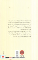 درباره معنی زندگی - تصویر 2