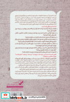 دختر بابا - تصویر 2
