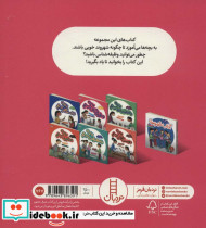 وظیفه شناس باشیم - تصویر 2