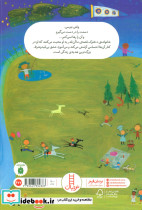 وقتی تو خوشحالی - تصویر 2
