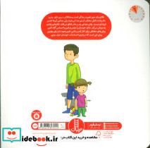 کنار آمدن با طلاق - تصویر 2
