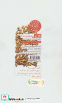 31 روز و 5 انگشت - تصویر 2