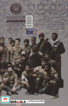 دین نشر سوره مهر - تصویر 2