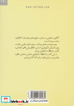اختلالات اضطرابی هراس وسواس - تصویر 2