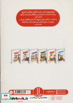 فری کوچولو بخشنده است اونکه خسیسه شرمنده است - تصویر 2