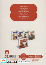 با این که من دایناسورم می خوام بگم دوست دارم - تصویر 2