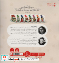 پیشی کوچولو موشک مال توست - تصویر 2