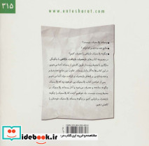 بازمصرف بازیافت بازکاهی در مصرف پلاستیک - تصویر 2