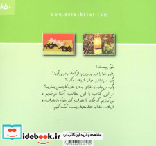کارتن و مقوا - تصویر 2