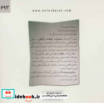 بازمصرف بازیافت بازکاهی در مصرف فلزات - تصویر 2