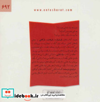 بازمصرف بازیافت بازکاهی در مصرف مواد غذایی - تصویر 2
