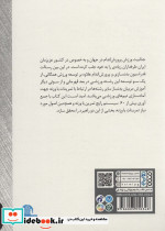 تمرین در پرورش اندام - تصویر 2