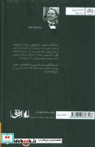 نماد گمشده - تصویر 2