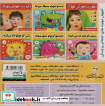 دختر توت فرنگی 24 - تصویر 2