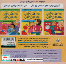 دختر توت فرنگی 25 - تصویر 2