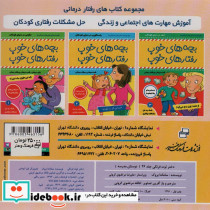 دختر توت فرنگی 26 - تصویر 2