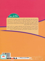 مخالف ها - تصویر 2