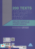 200 متن - تصویر 2