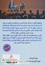 زیستن با عشق - تصویر 2