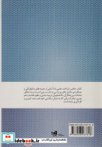 مکمل های غذایی با رویکرد عملکرد ورزشی وتندرستی 1 - تصویر 2