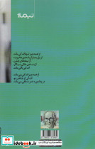 کسی در این خانه نمی میرد - تصویر 2