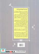 طراحی و ساخت زیورآلات به زبان آدمیزاد - تصویر 2
