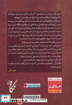 میلیاردر معنوی - تصویر 2