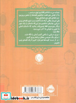 درباره افسردگی - تصویر 2