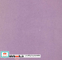 پازل باب اسفنجی - تصویر 2