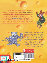 ماکاموشی 2 - تصویر 2