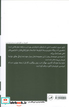 شرط بندی روی اسب مسابقه و قصه های دیگر - تصویر 2