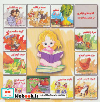 کوتوله ها و مرد کفاش - تصویر 2