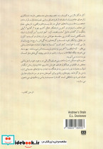 مغز اندرو - تصویر 2