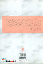 دختر خاکستری - تصویر 2