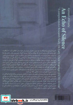 طنین سکوت - تصویر 2
