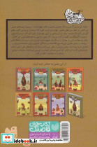 داستان ها و افسانه های مردم ایتالیا - تصویر 2