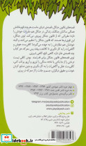 ببر بنگال و کانگوروی بچه به بغل - تصویر 2