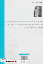 مشکی برازنده توست - تصویر 2