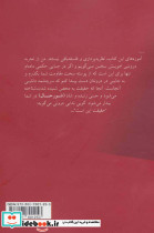 شور حال - تصویر 2